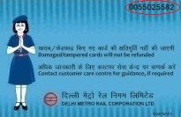 smart-card